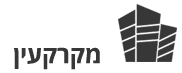 מקרקעין